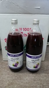 ぶどうジュースをいただきました