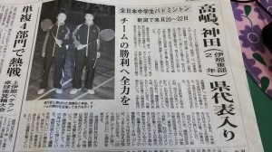全国大会出場＠東部クラブバドミントン部